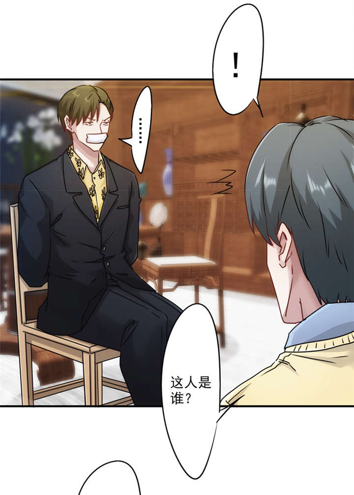 第139话8