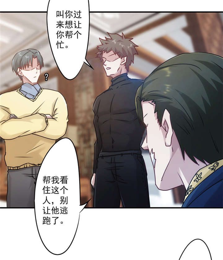 第139话9