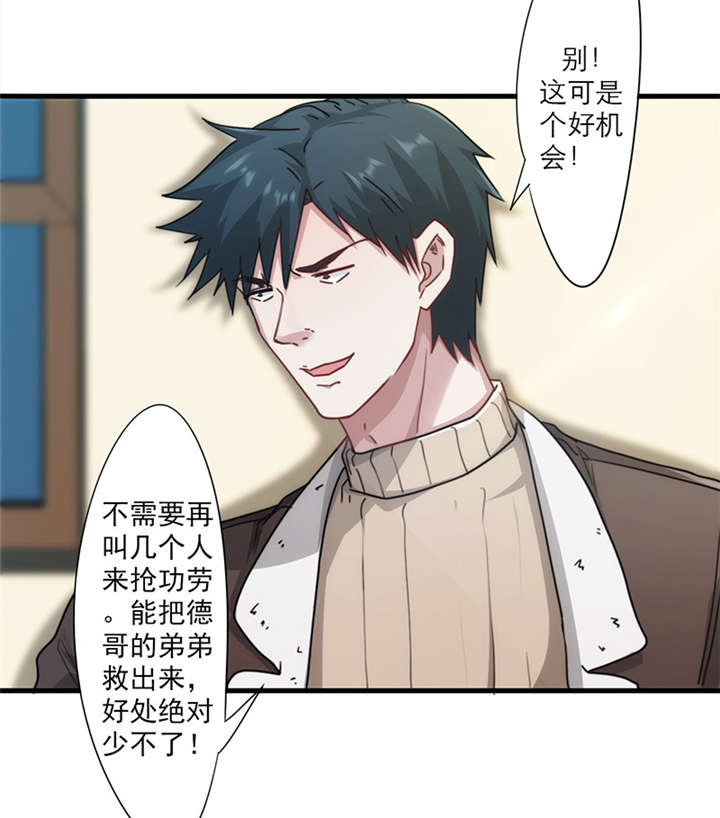 第140话10