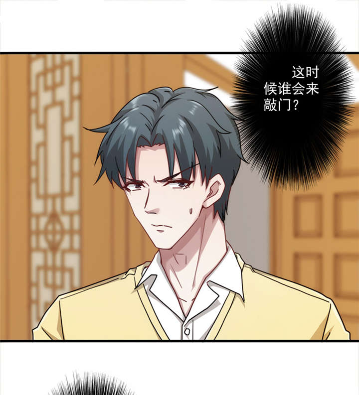 第140话13