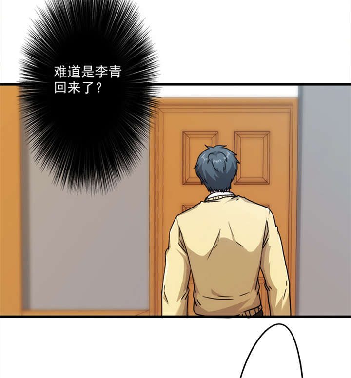 第140话14