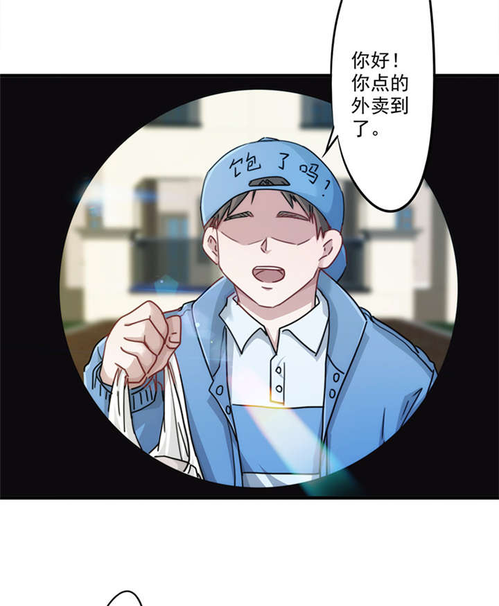 第140话15