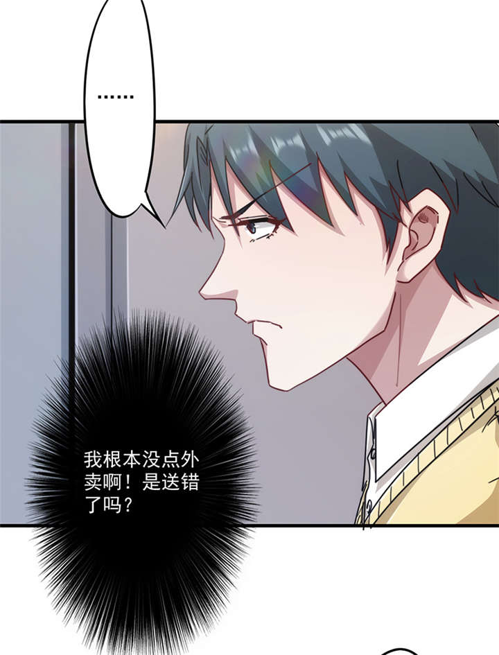 第140话16