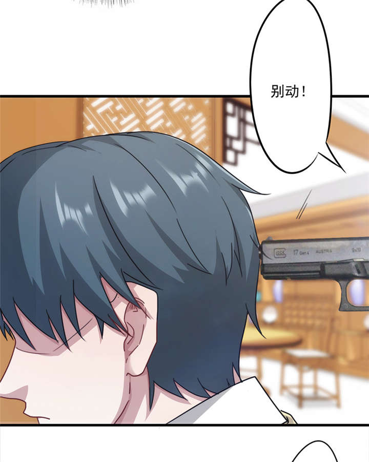 第140话17
