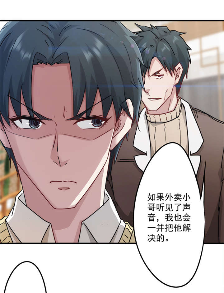 第140话19