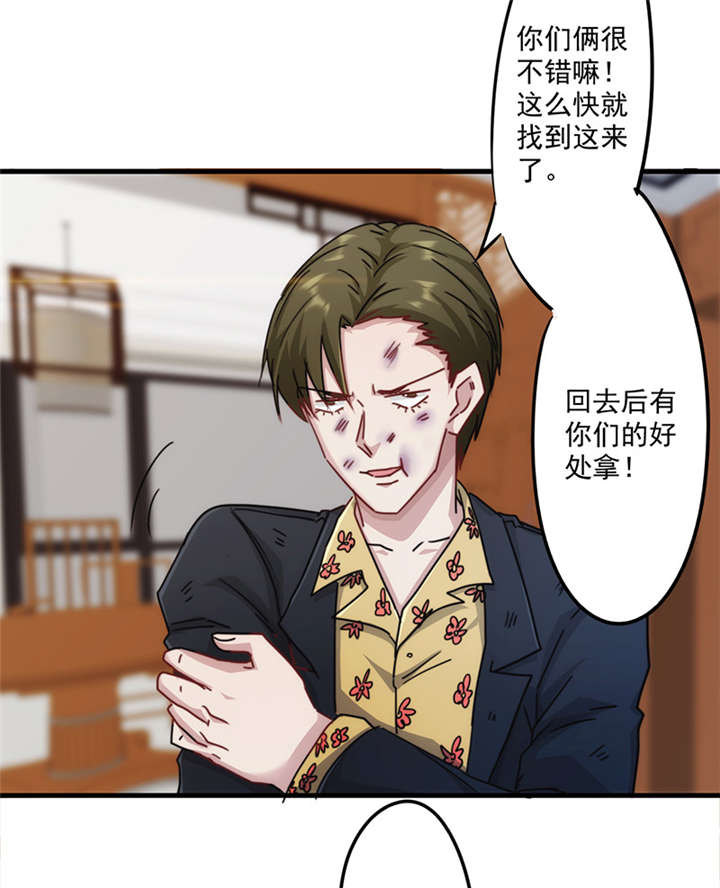 第140话22