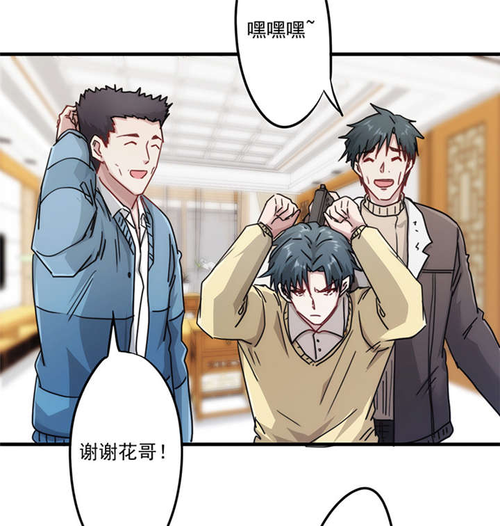 第140话23