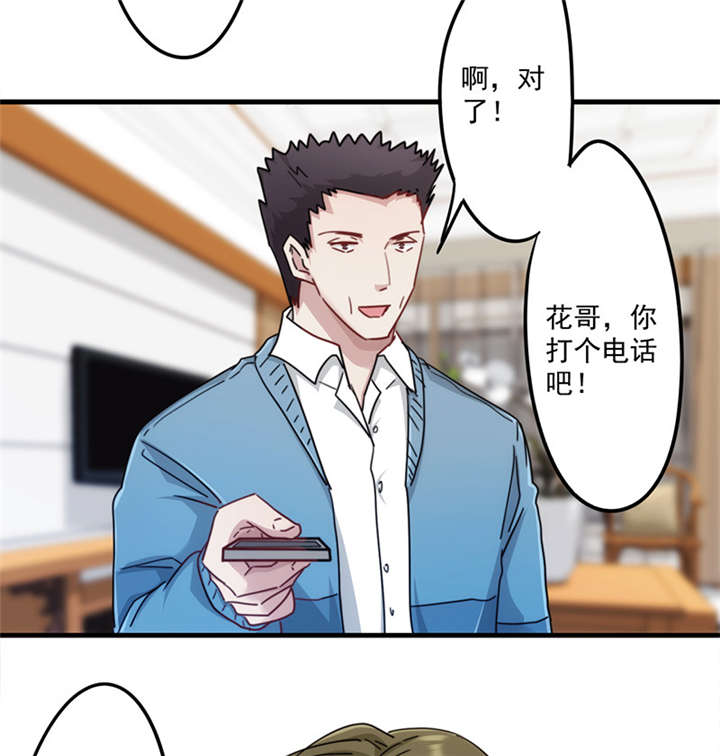 第140话24