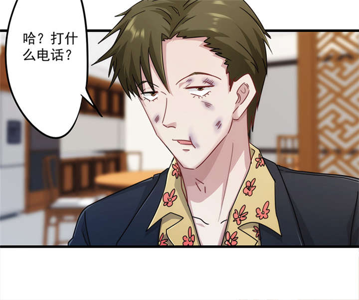 第140话25