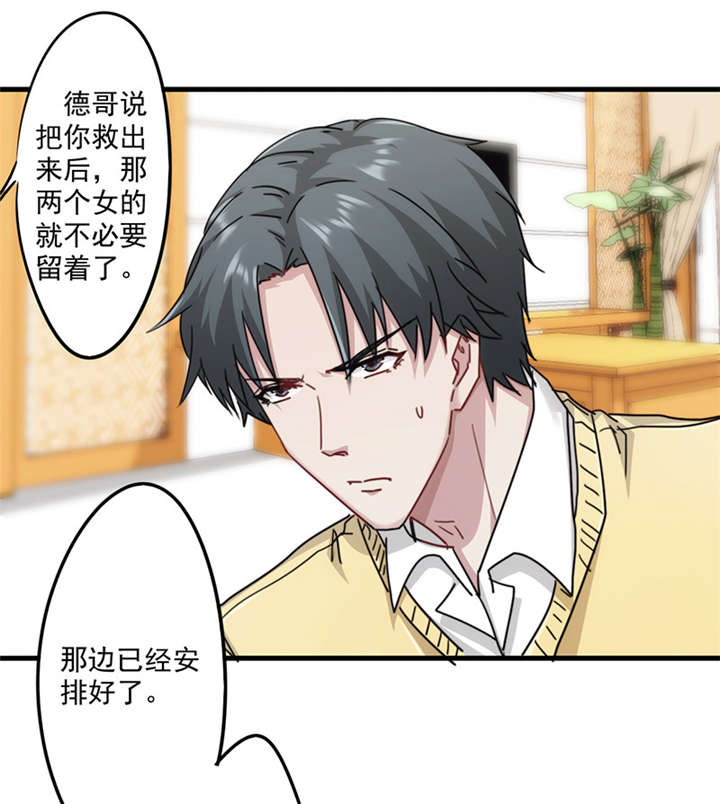 第140话26