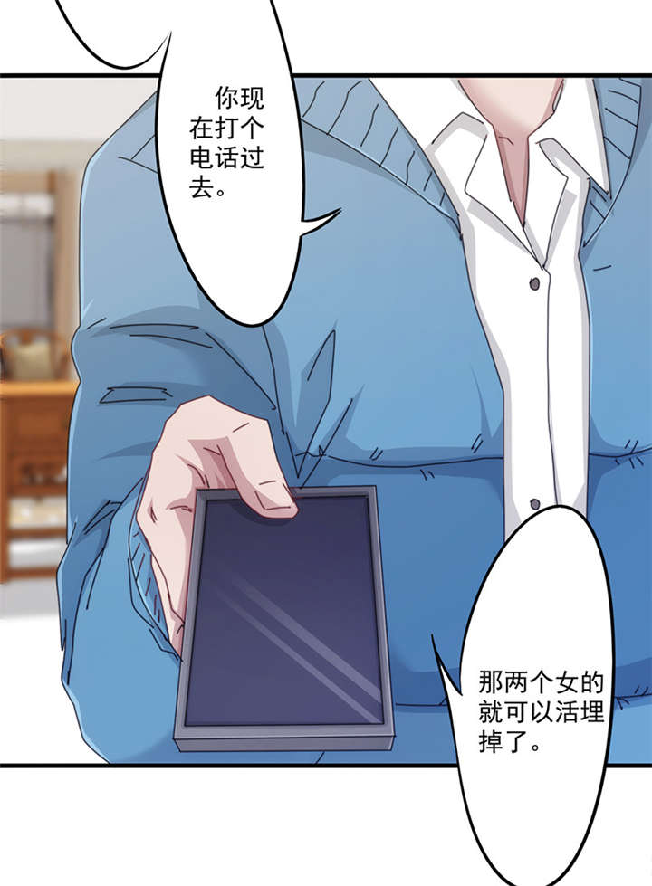 第140话27