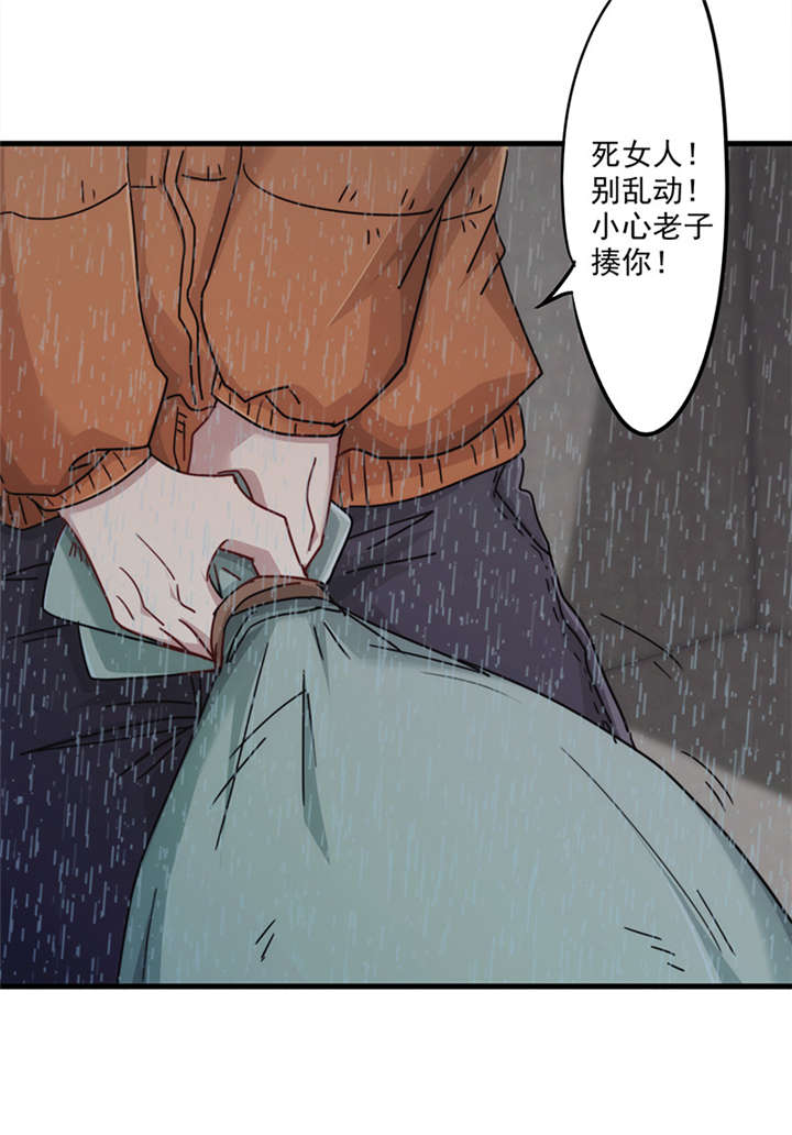 第140话31