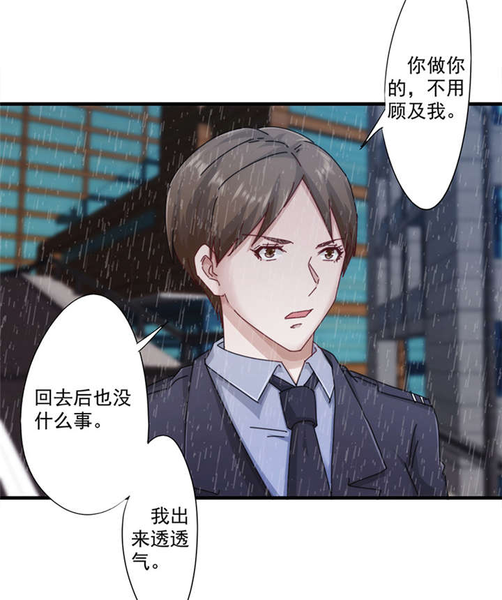 第141话11