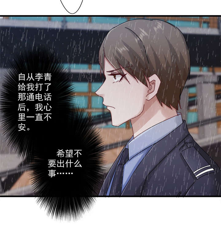 第141话12
