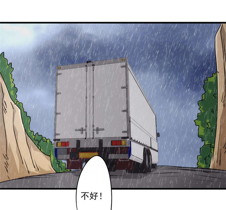 第141话13