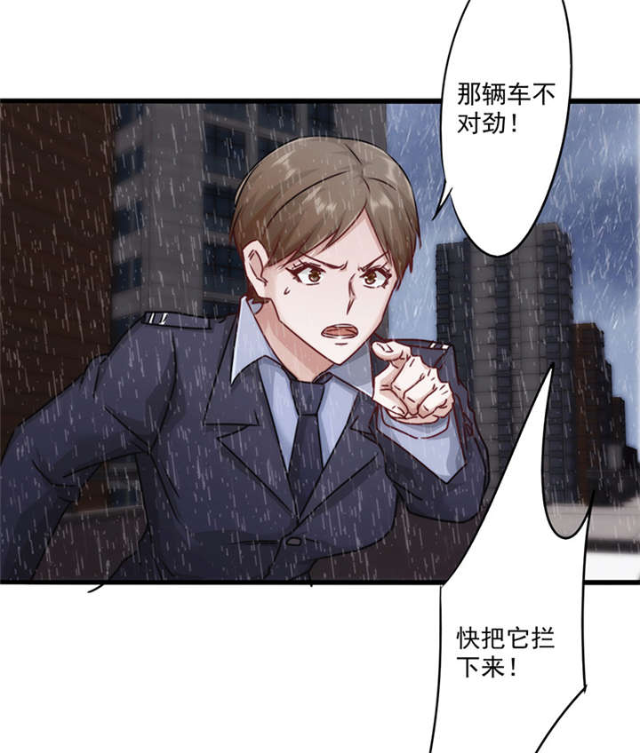 第141话17