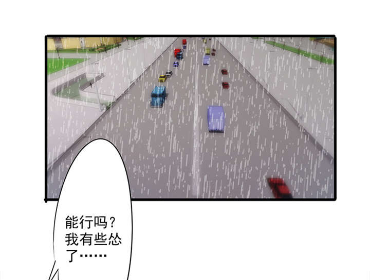 第141话4