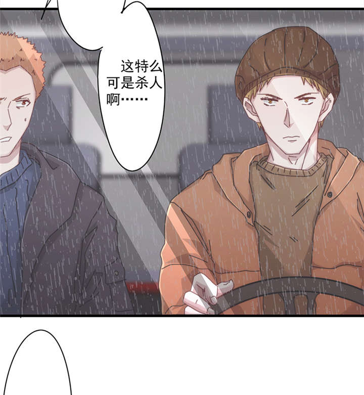 第141话5