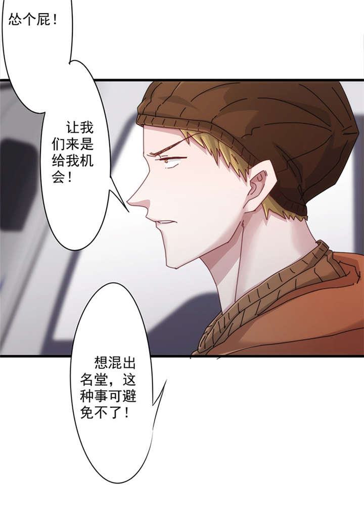 第141话6