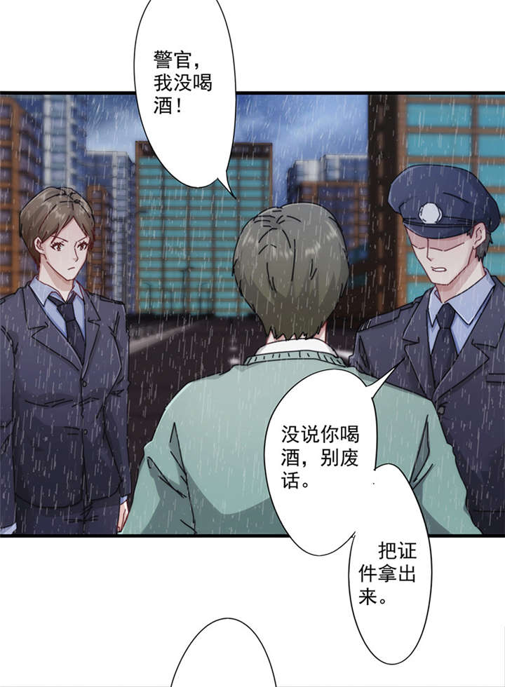 第141话9