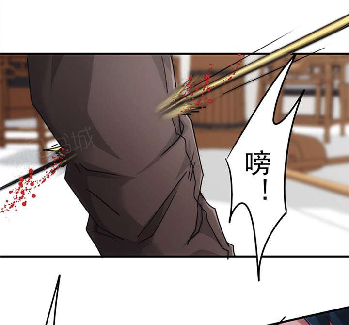 第142话24