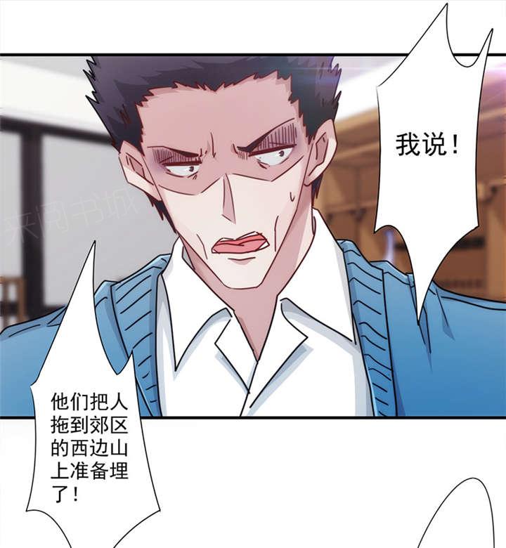 第142话26