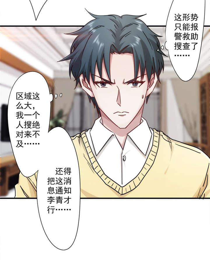 第142话27