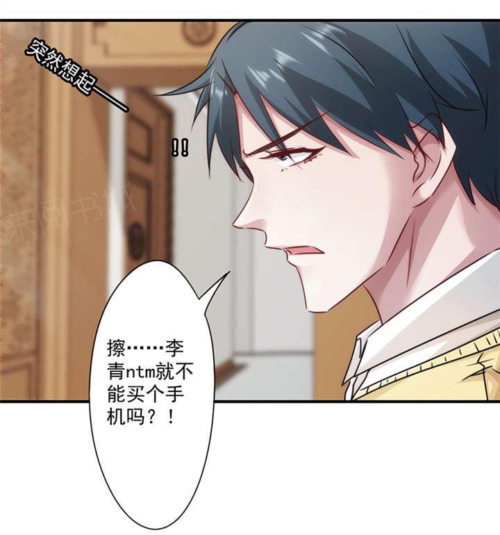 第142话28