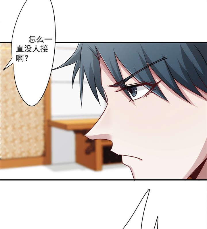 第142话4