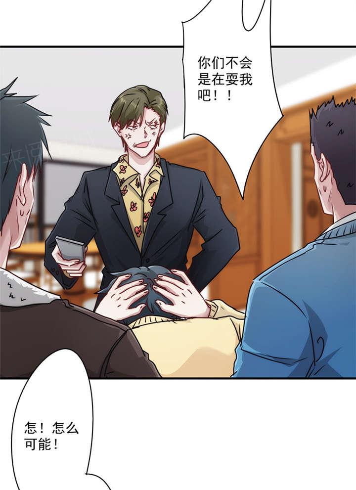 第142话5
