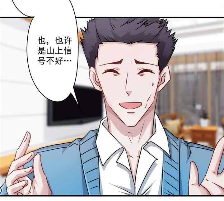 第142话6