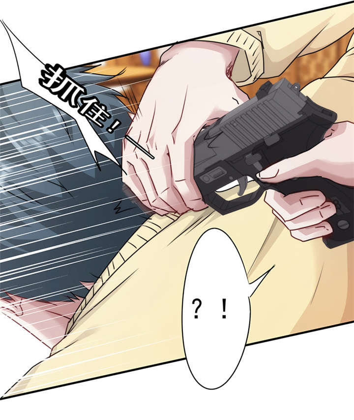 第142话8