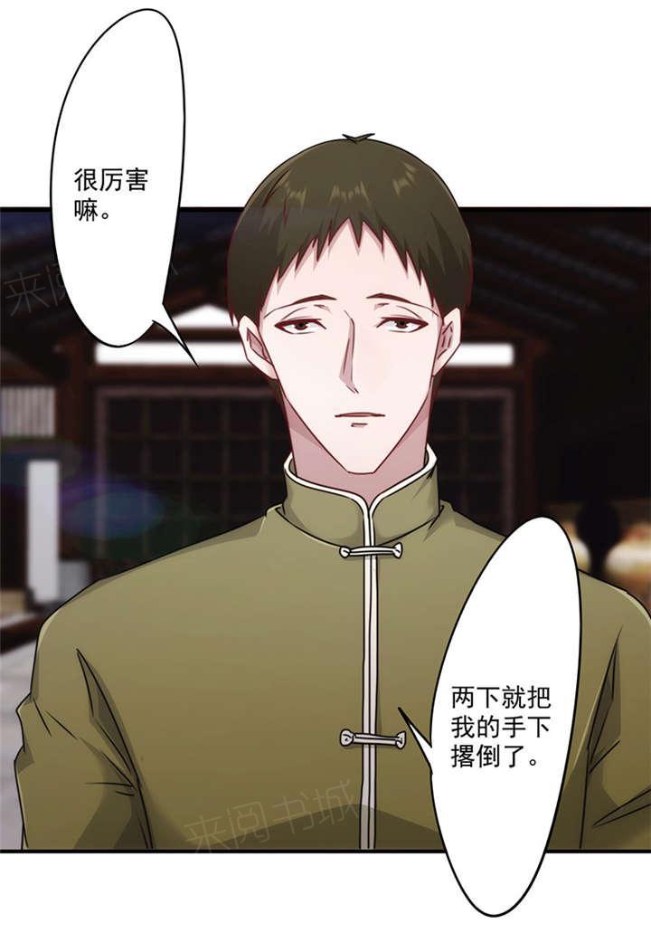 第143话11