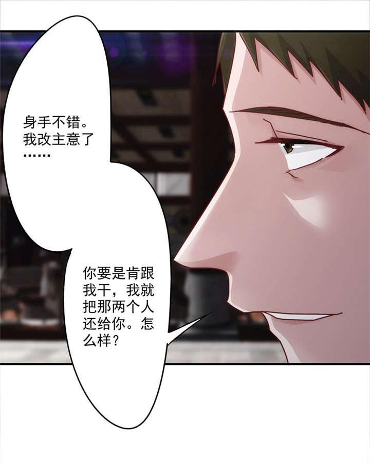 第143话12