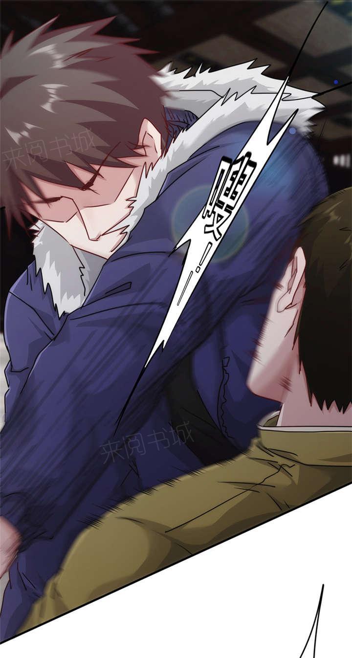 第143话14