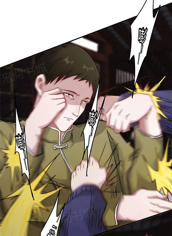 第143话15