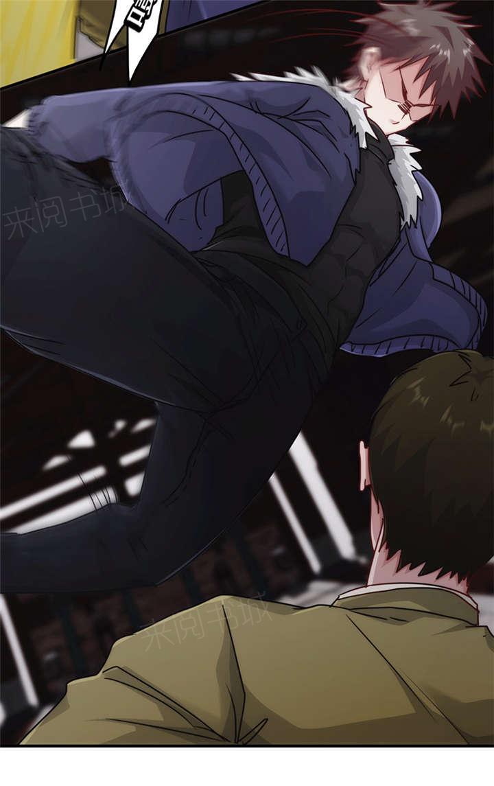 第143话16