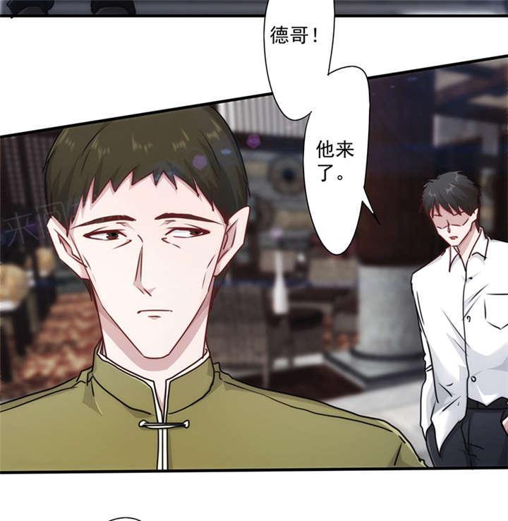 第143话2