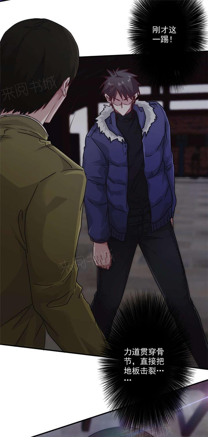 第143话20