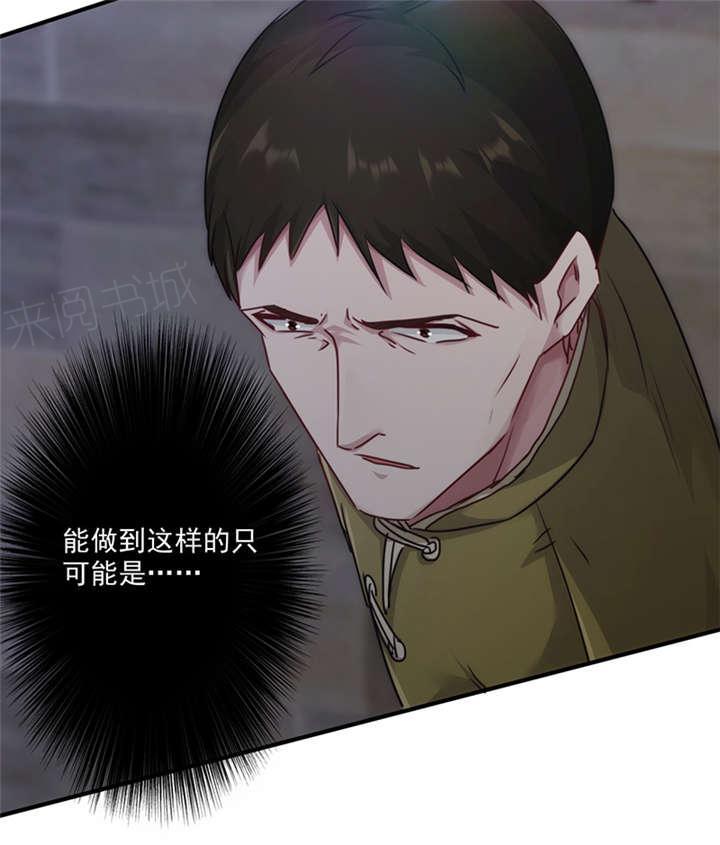 第143话21