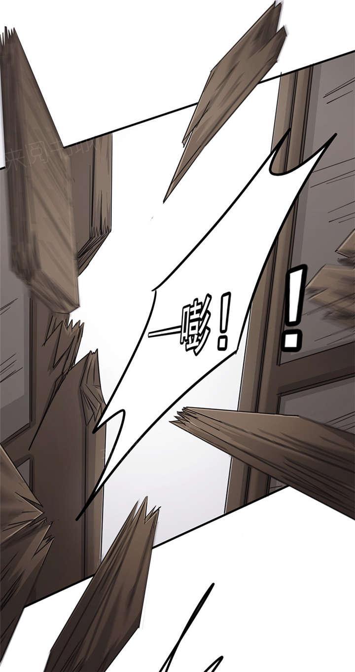 第143话4