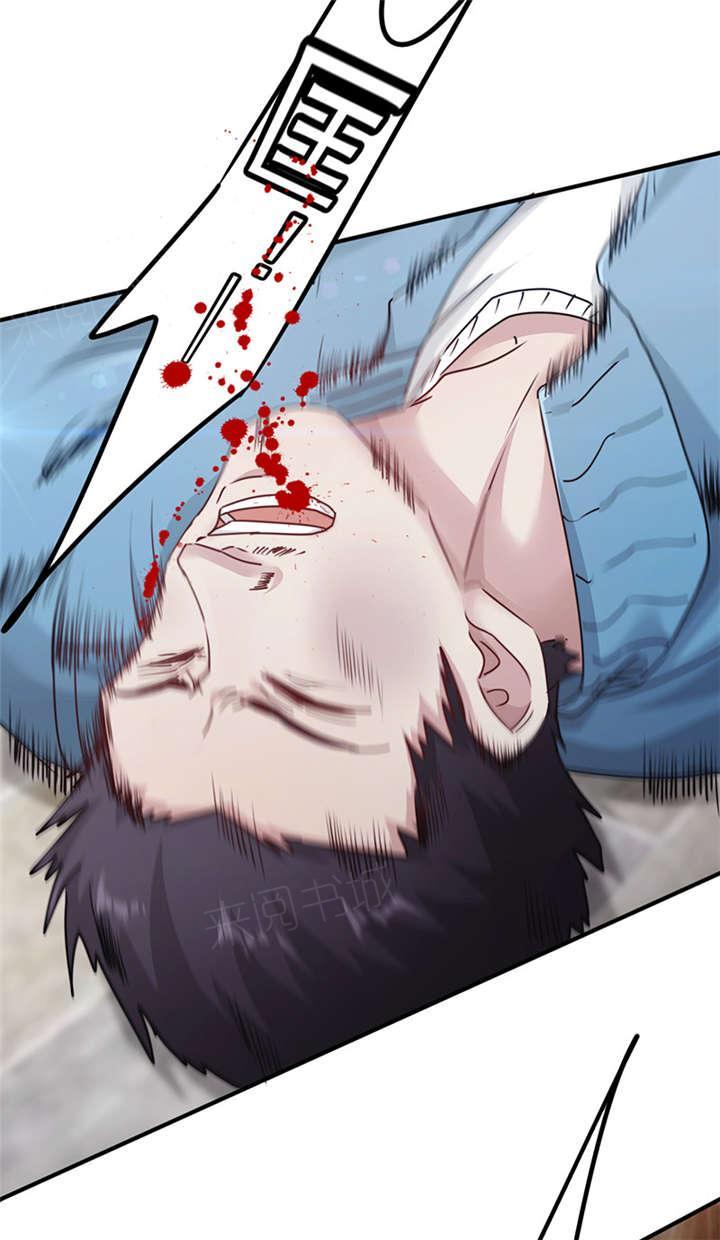 第143话6