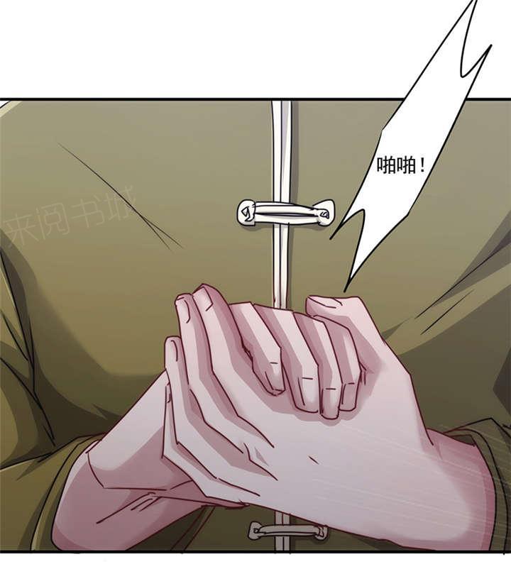 第143话9