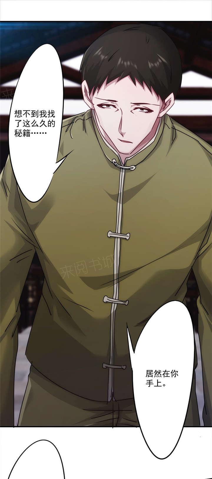第144话0