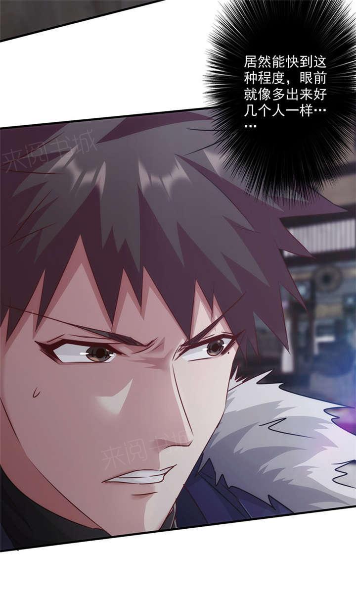 第144话10