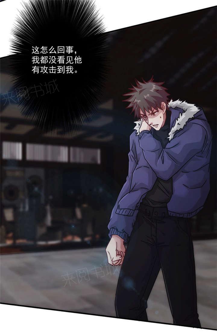 第144话12