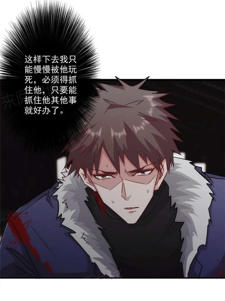 第144话17
