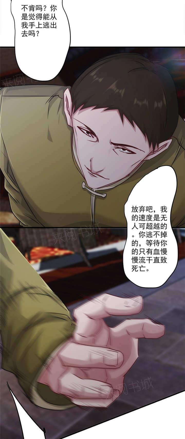 第144话19