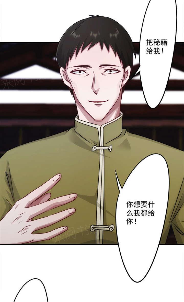 第144话2