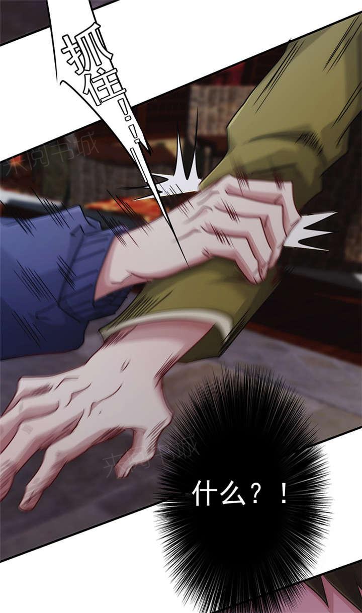 第144话20